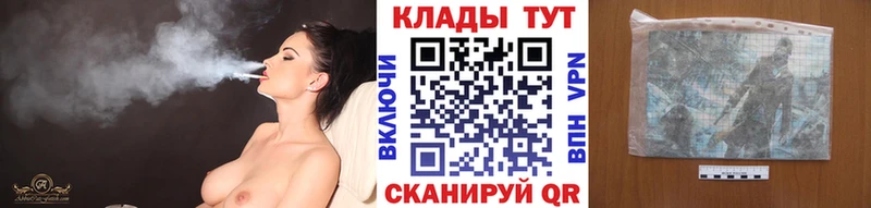 Наркотические вещества Цивильск ГАШ  МАРИХУАНА  A-PVP  Псилоцибиновые грибы  COCAIN  МЕФ 