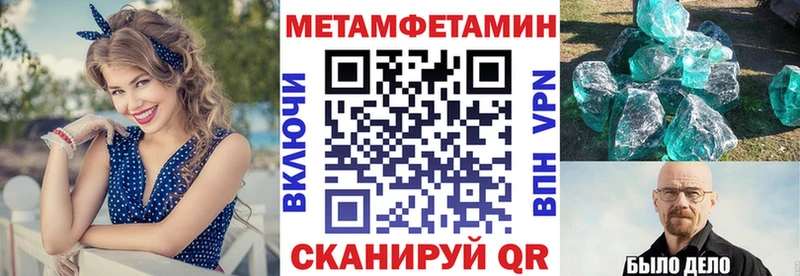 Амфетамин VHQ  купить   МЕГА ссылка  Цивильск 