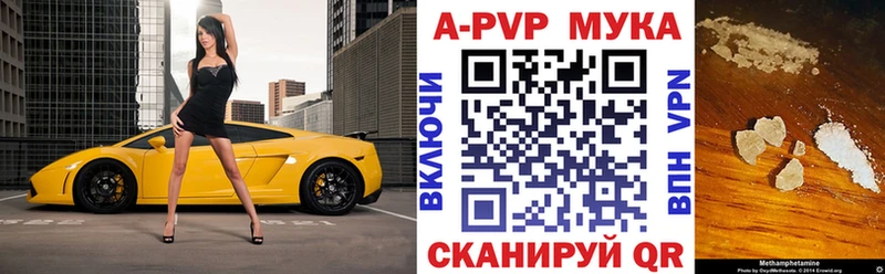где можно купить   Цивильск  Alpha-PVP крисы CK 
