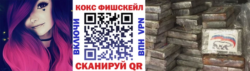 даркнет сайт  Цивильск  Cocaine VHQ 