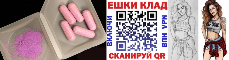 где продают наркотики  Цивильск  ЭКСТАЗИ таблы 