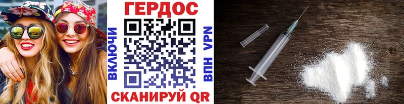Героин VHQ  купить   Цивильск 