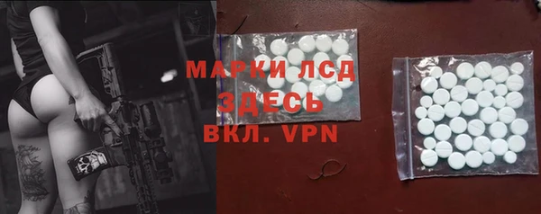 экстази Зеленокумск
