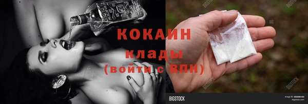 марихуана Козельск