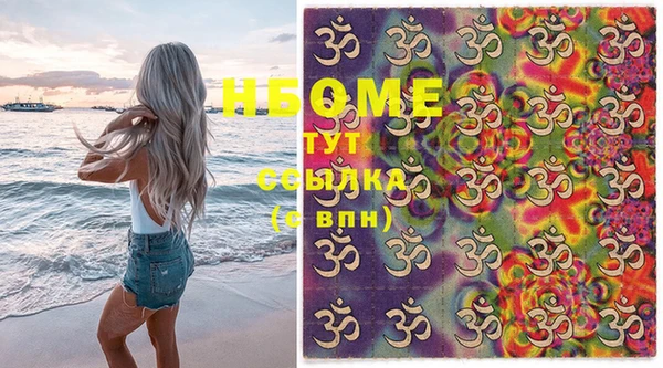 PSILOCYBIN Алексеевка