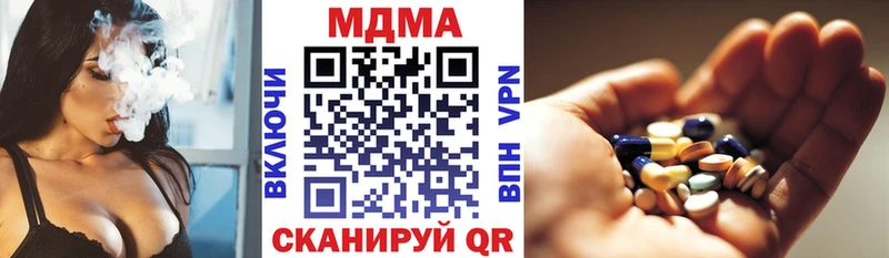 МДМА кристаллы мориарти телеграм Цивильск гидра онион