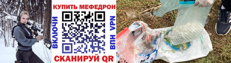 Меф 4 MMC  где продают   Цивильск 