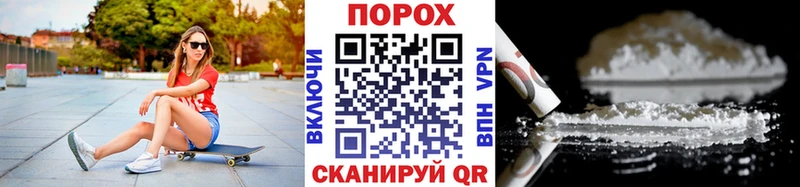 Первитин пудра Цивильск