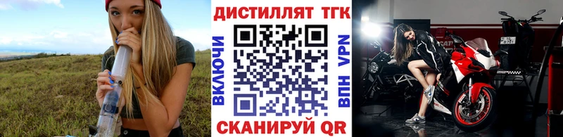 ТГК концентрат  кракен ТОР  Цивильск 